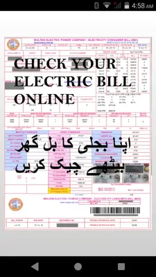 Wapda Bill Checker android App screenshot 2